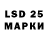 Марки NBOMe 1,5мг LC inFlorida