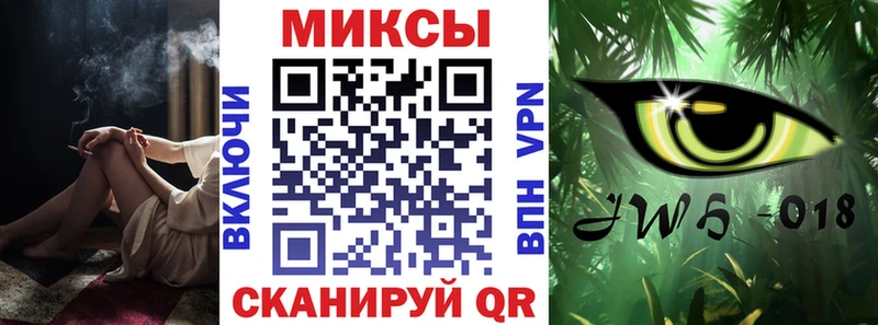 Купить где  Енисейск  БУТИРАТ бутик 