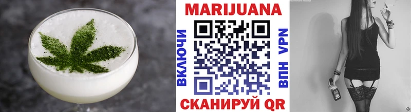 Купить где  Енисейск  Печенье с ТГК конопля 