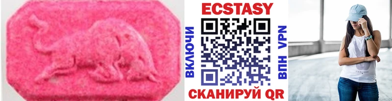 Ecstasy 280 MDMA  Купить закладки  Енисейск 