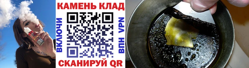 Купить где Енисейск ГАШ 40% ТГК