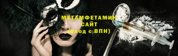 мяу мяу мука Кодинск