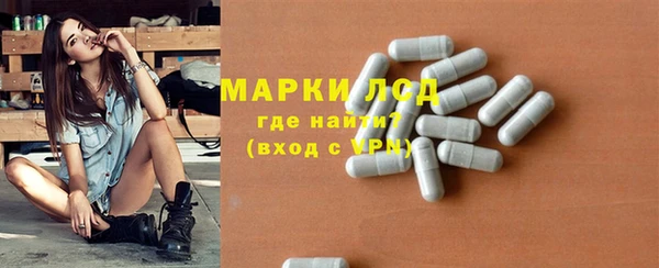 таблы Кинешма