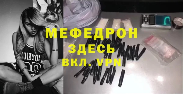 мяу мяу мука Кодинск