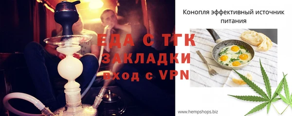 MESCALINE Козельск
