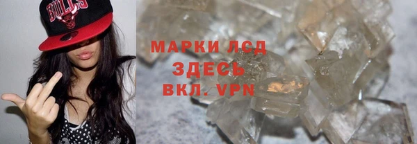MESCALINE Козельск