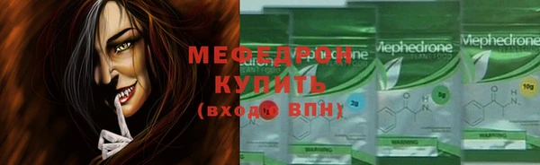 MESCALINE Козельск
