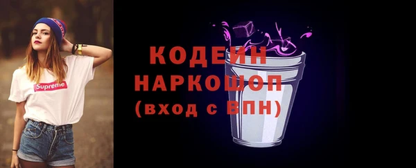 мяу мяу мука Кодинск