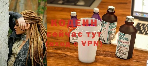таблы Кинешма