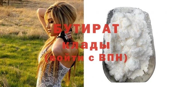 дурь Киреевск