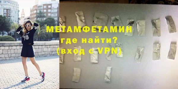 таблы Кинешма