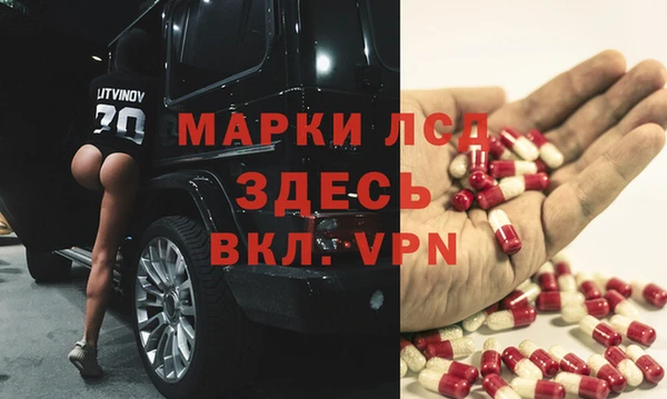 MESCALINE Козельск