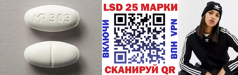 Купить закладки  Енисейск  Лсд 25 экстази кислота 