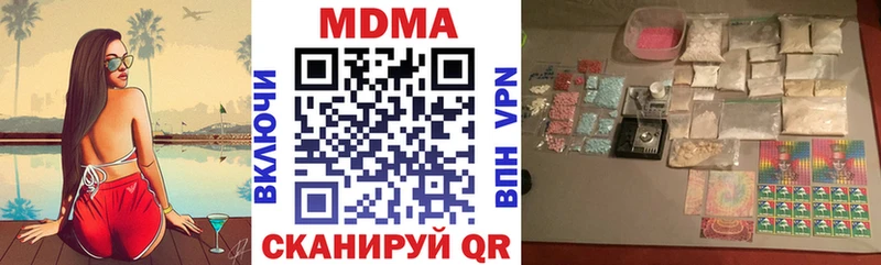 Купить  Енисейск  МДМА VHQ 