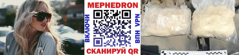 Меф кристаллы  Купить  Енисейск 